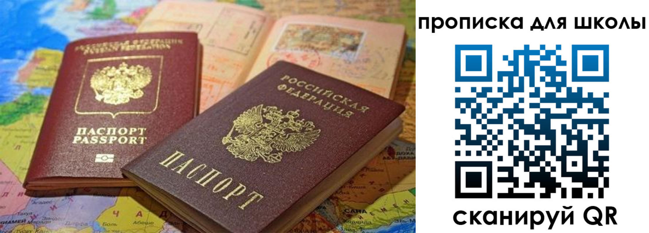 регистрация в Лабытнанги